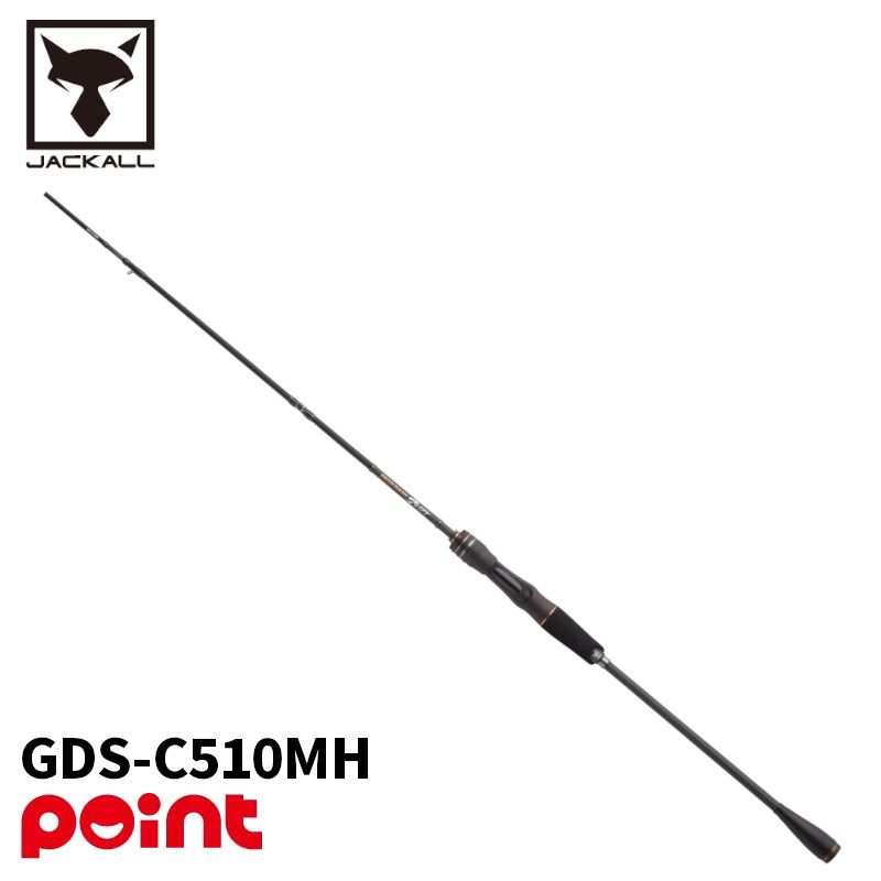 ジャッカル GEKIDAKI SHAFT ゲキダキシャフト GDS-C510MH