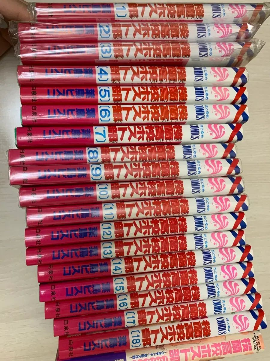 お蘭高校 ホスト部 サークルクラブ 一般版 願書 全巻 ファンブック 日本語 1 巻 18
