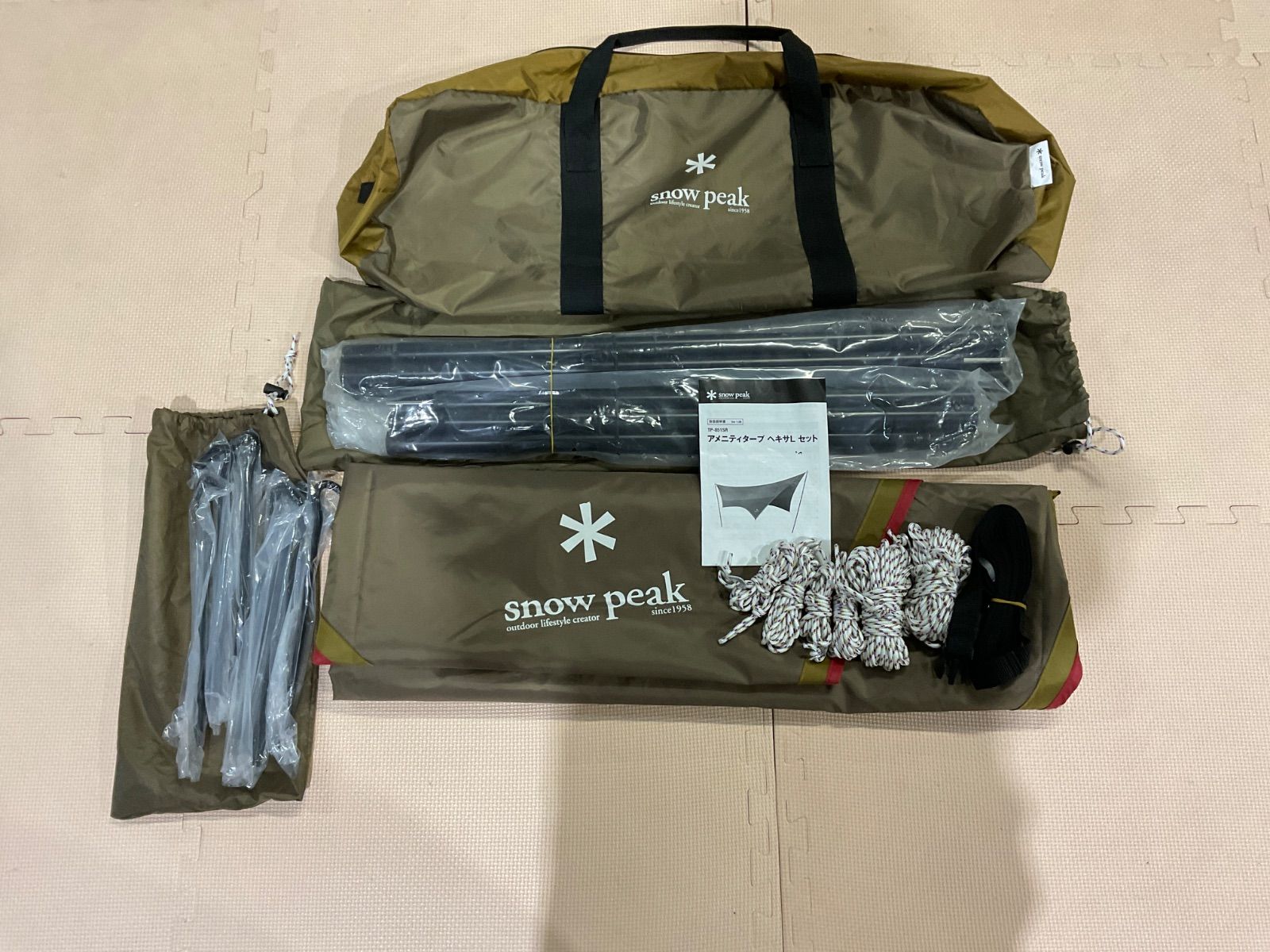 Snow Peak アメニティーヘキサタープL TP851SR（アウトレットB品）クリーニング済お買い得です。（M-0030）