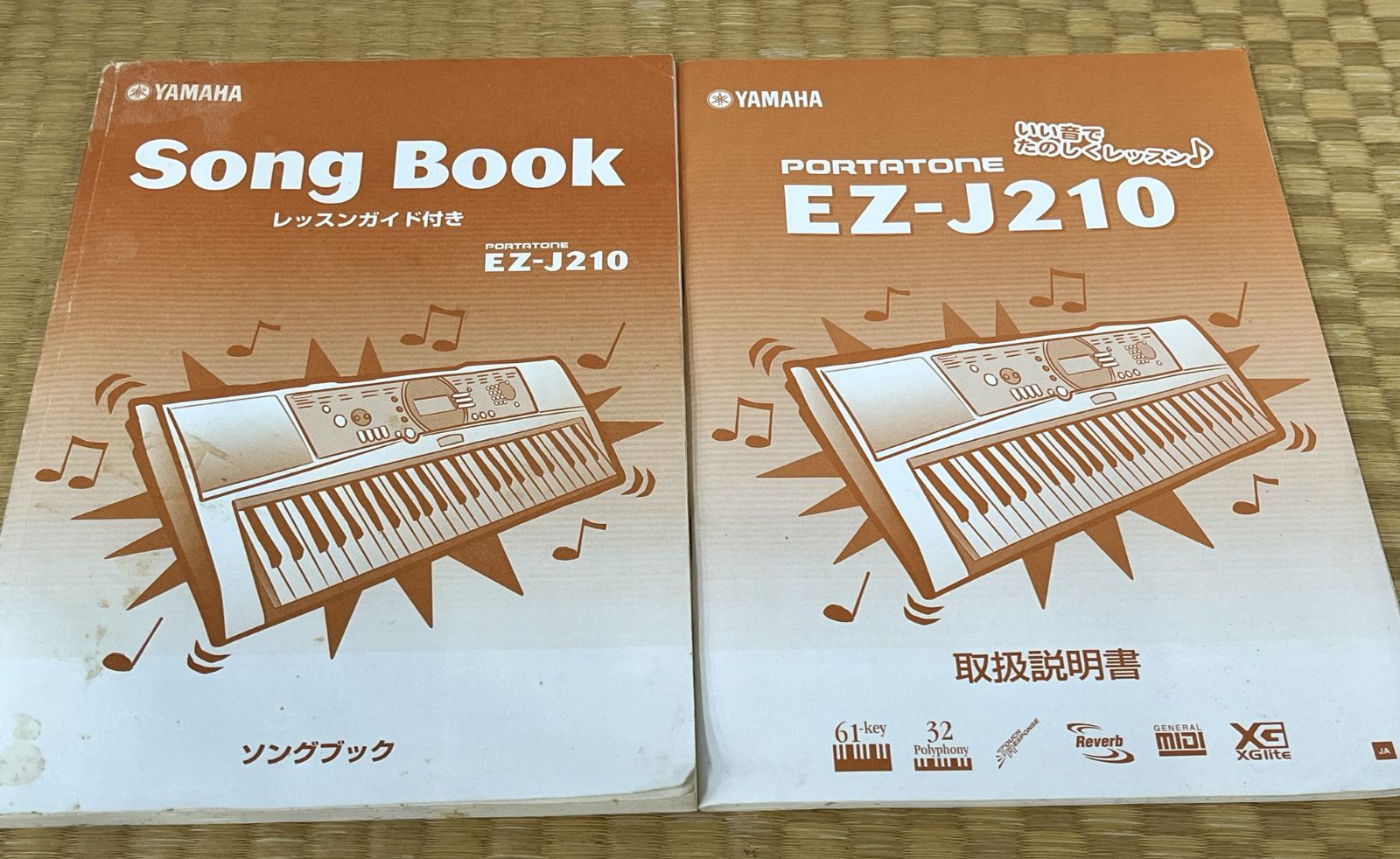 YAMAHA キーボード EZ-J210 - メルカリ