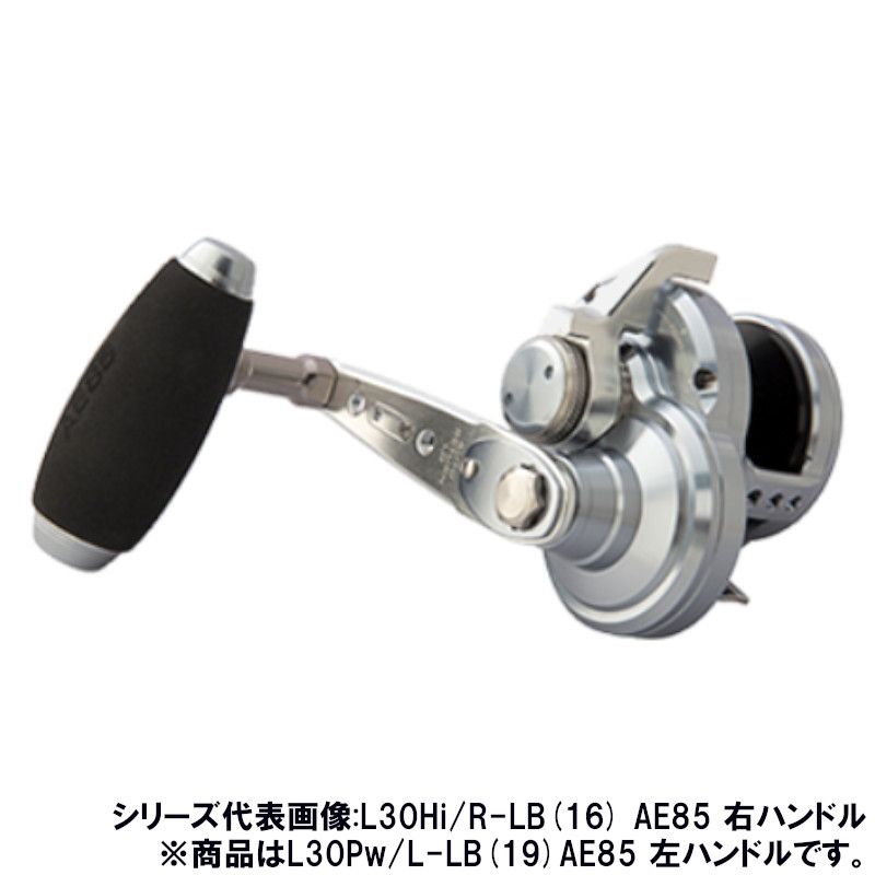 【現品限り】 スタジオオーシャンマーク ジギングリール ブルーヘブン L30Pw/L-LB(19)AE85 ライトブルー 左ハンドル
