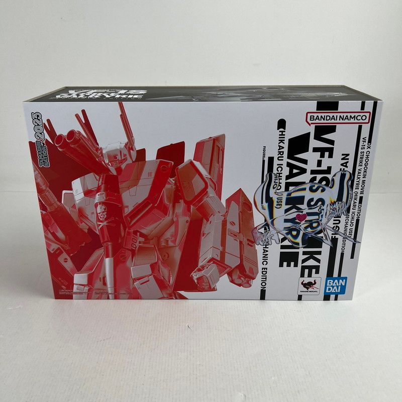 【中古美品】 未開封 DX超合金 劇場版 VF-1S ストライクバルキリー (一条輝機) メカニックエディション 0 【057-260527-ky-26-fuzh】