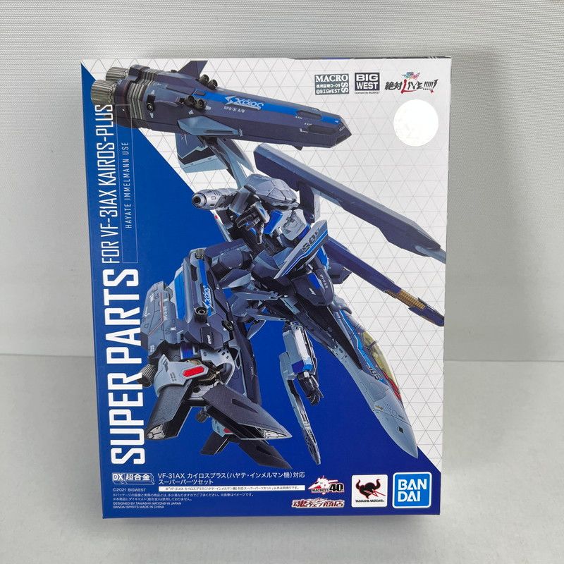 【中古美品】 DX超合金 劇場版マクロスΔ 絶対LIVE!!!!!! VF-31AX カイロスプラス(ハヤテ・インメルマン機)対応 スーパーパーツセット 開封品 【057-260527-ky-30-fuzh】