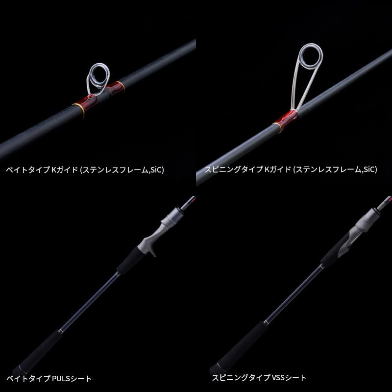 天龍 タイラバロッド レッドフリップ RF642B-UL/VDN 24年追加モデル