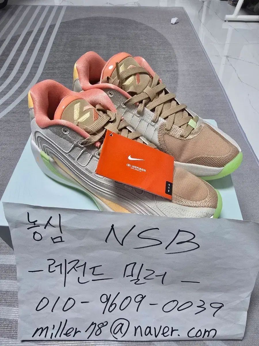 250 NIKE ルカ4 オーウッド