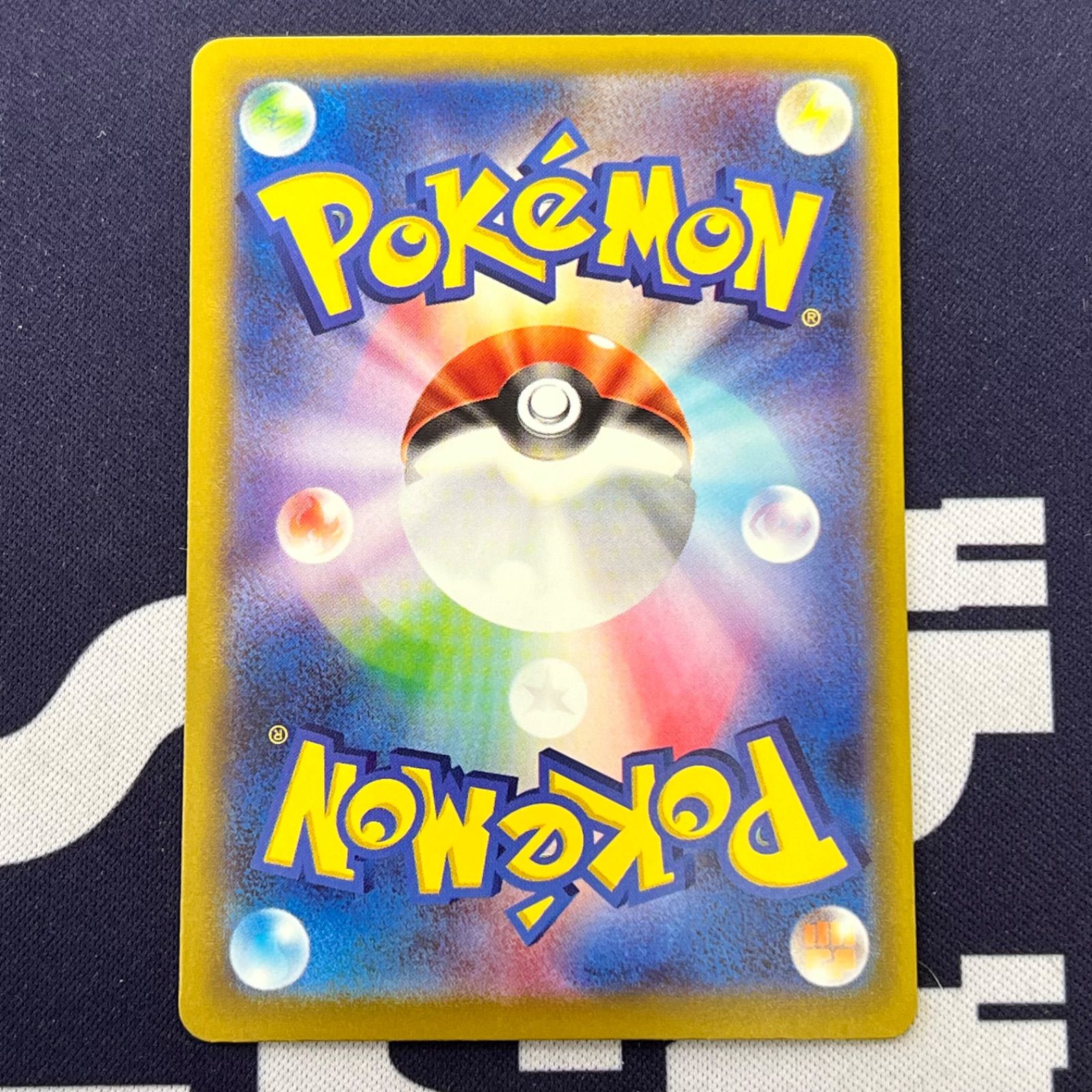 ポケモンカード メガシャンデラex SAR - メルカリ