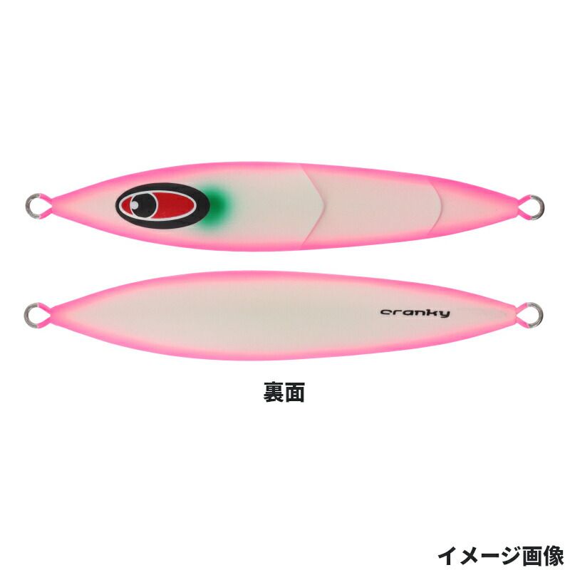 現品限り】 シーフロアコントロール ジグ クランキー 260g オール