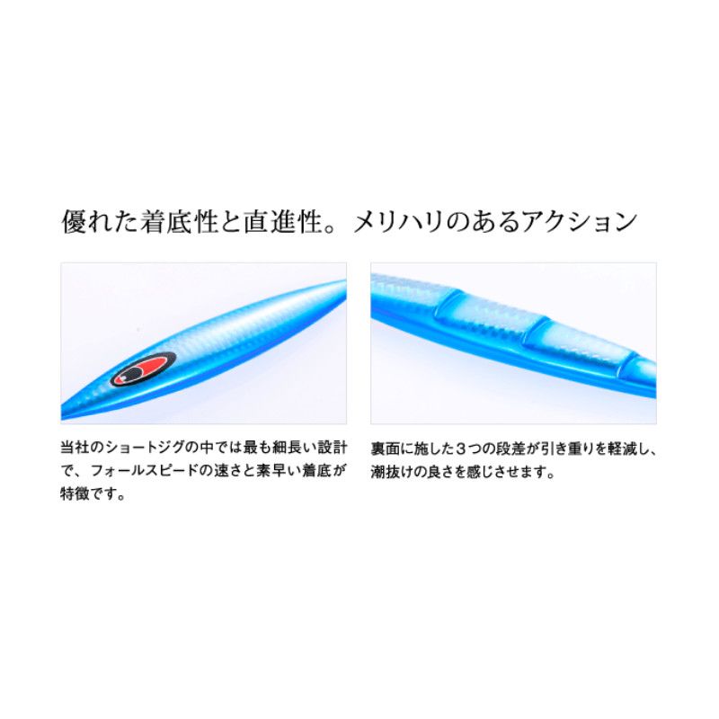 現品限り】 シーフロアコントロール ジグ スパンキー 180g オール
