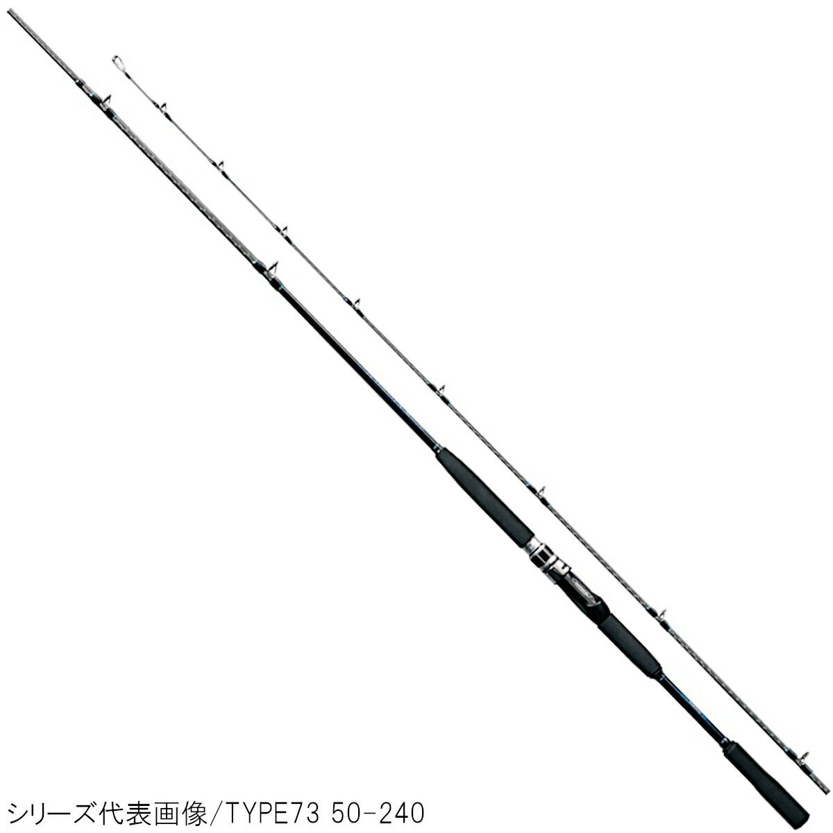シマノ 船竿 シーマイティ X TYPE64 50-270 [2020年モデル]【大型商品】※単品注文限定、別商品との同梱不可。ご注文時は自動キャンセル対応。