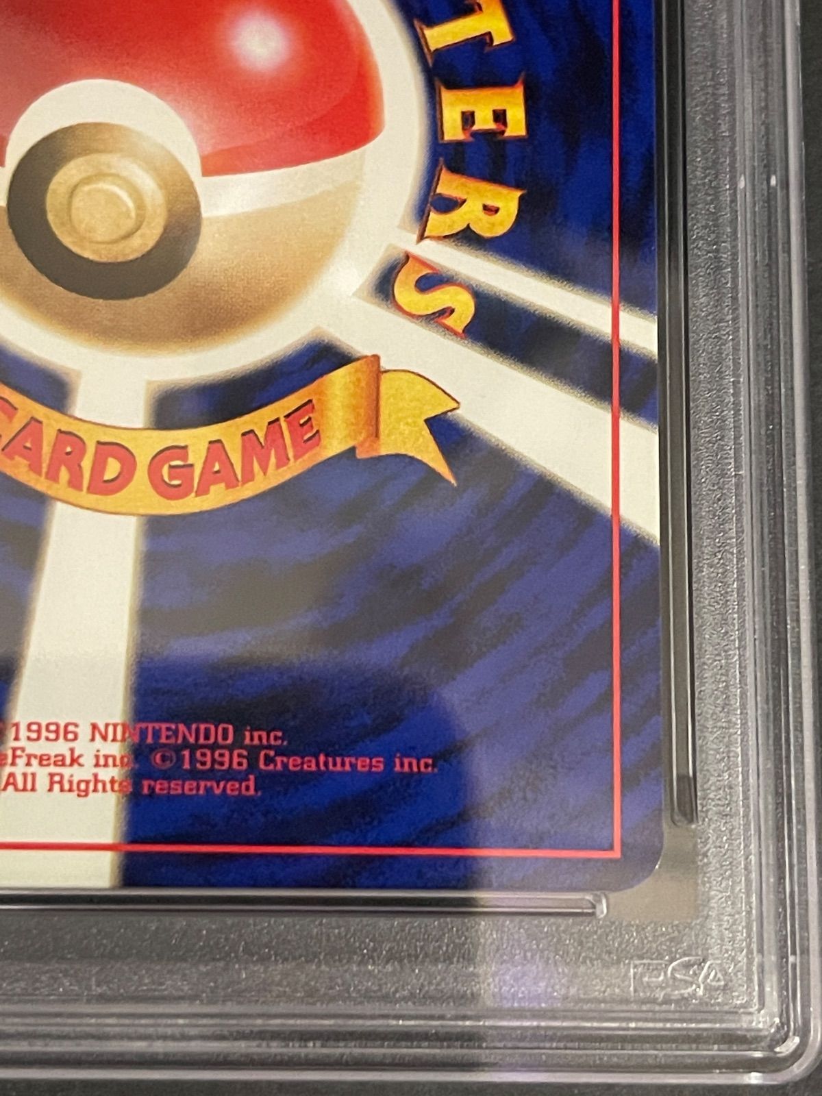 ポケモンカード 1999年 カツラのリザードン 旧裏 闇からの挑戦 PSA9