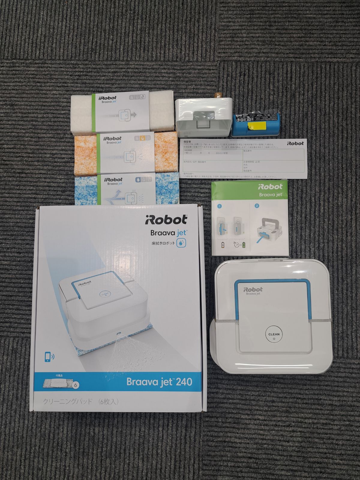 ブラーバジェット240 床拭きロボット 未使用iRobot Braava jet 240
