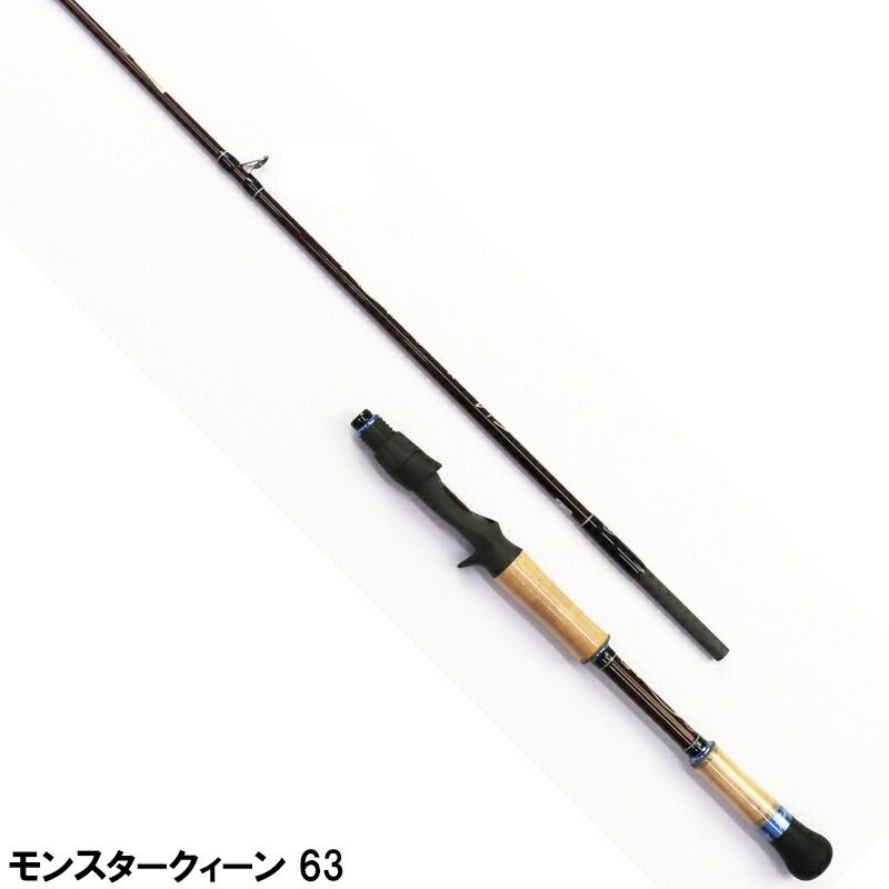 【現品限り】 フィッシュアロー（Fish Arrow） バスロッド モンスタークィーン 63 バスロッド【大型商品】※単品注文限定、別商品との同梱不可。ご注文時は自動キャンセル対応。