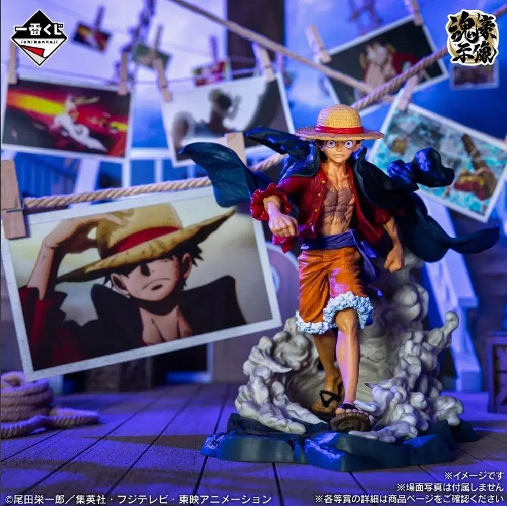 ONE PIECE 一番くじ モンキー・D・ルフィ(ルフィ) A賞