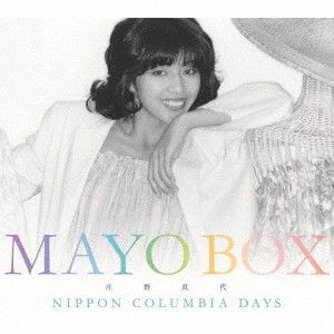 12discs CD 庄野真代 デビュー45周年記念BOX MAYO BOX-NIP COZP181223 日本コロムビア(株) 未開封 /01320