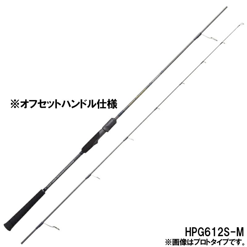 【現品限り】 天龍 ジギングロッド ホライゾン プログレッシブ HPG612S-M【大型商品】※単品注文限定、別商品との同梱不可。ご注文時は自動キャンセル対応。