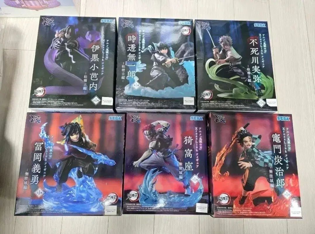 鬼滅の刃 SEGA クロスリンク 猗窩座 時透 無一郎 伊黒 小芭内 義勇 6種 まとめ