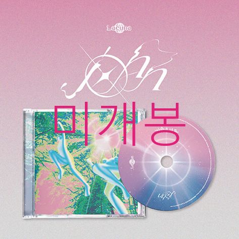 未開封 ラクーナ （ Lacuna ） ー John CD