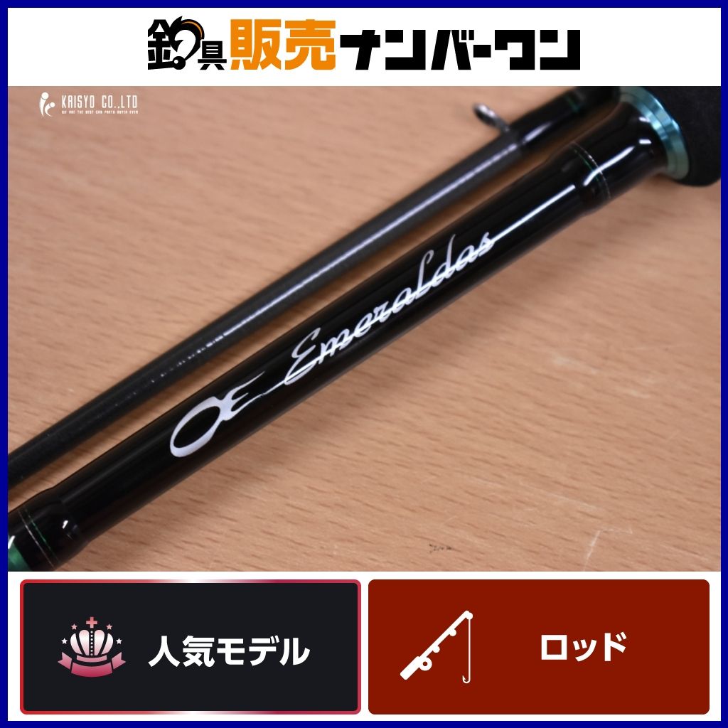 ダイワ 21 エメラルダス X イカメタル 70MLS-S DAIWA EMERALDAS