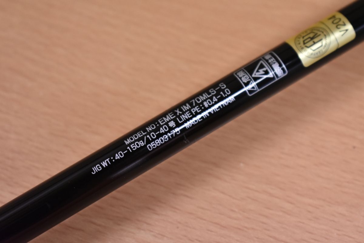 ダイワ 21 エメラルダス X イカメタル 70MLS-S DAIWA EMERALDAS 