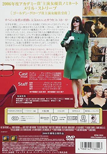送料無料 新品未開封 プラダを着た悪魔 特別編 アン・ハサウェイ 20