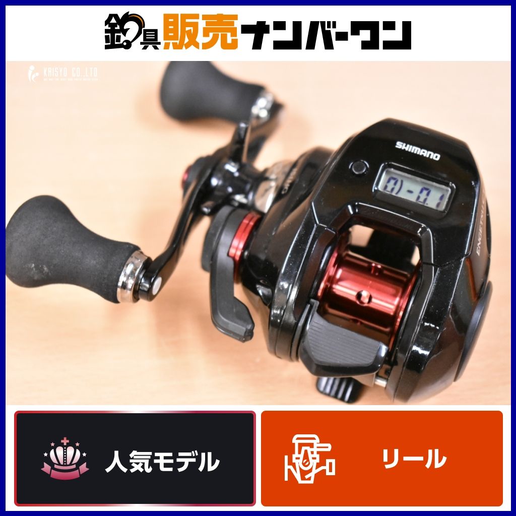 シマノ 19 炎月 CT 151HG SHIMANO ENGETSU ベイトリール カウンター