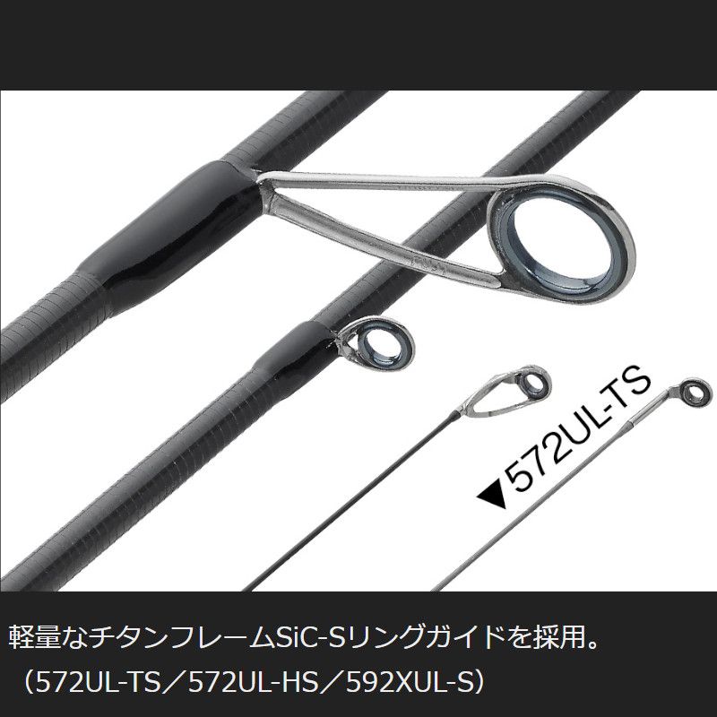 CORTO GRST-572UL-HS アジングロッド 早い者勝ち 現品限り】 オリムピック アジングロッド グラファイトリーダー 23