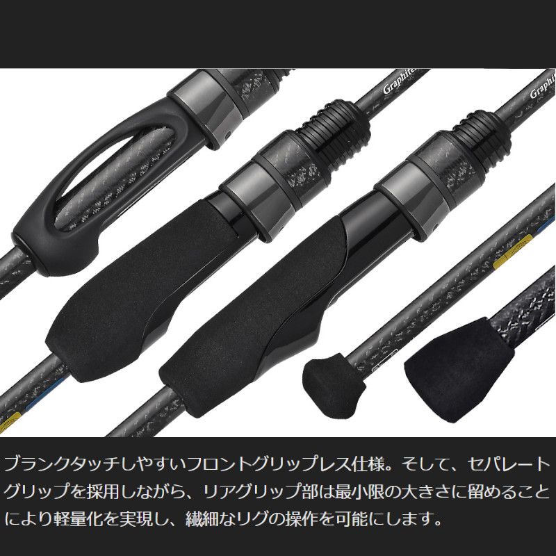 現品限り】 オリムピック アジングロッド グラファイトリーダー 23