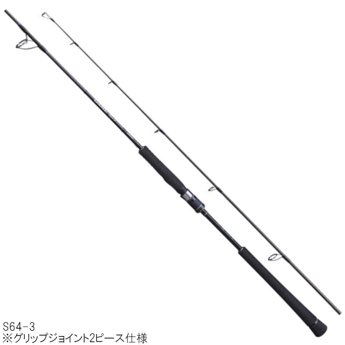 シマノ ジギングロッド ゲームタイプJ S64-3 [2020年モデル]【大型商品】※単品注文限定、別商品との同梱不可。ご注文時は自動キャンセル対応。