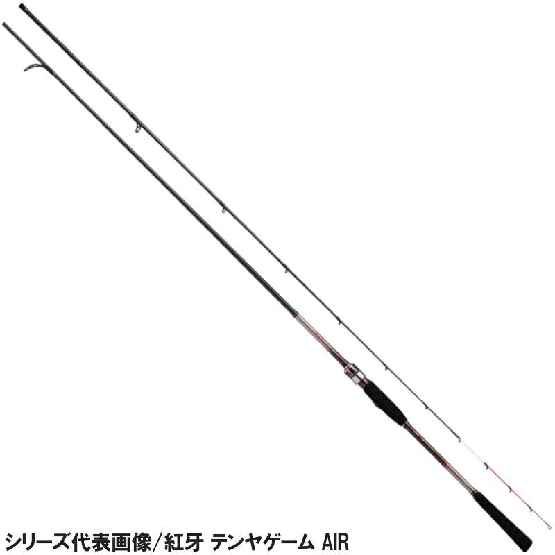 【現品限り】 ダイワ 船竿 紅牙 テンヤゲーム エア AGS H-235SMT [2021年モデル]