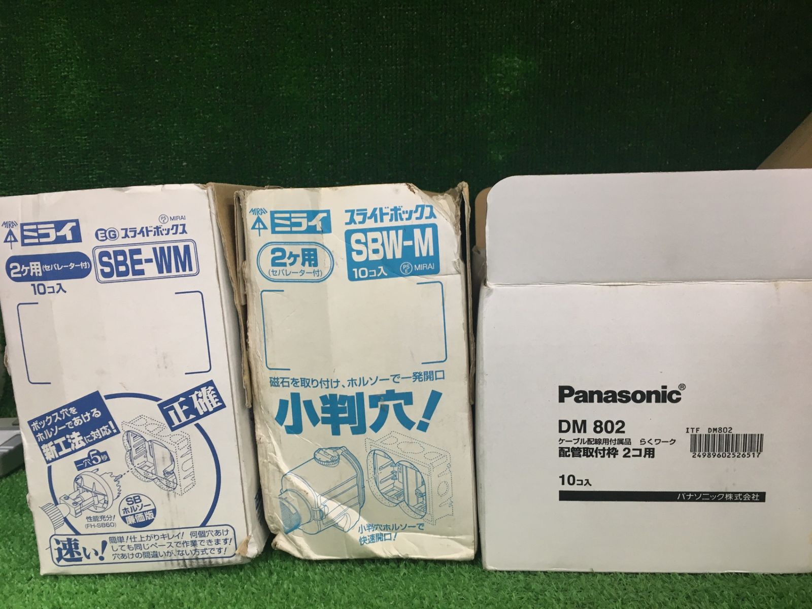 【中古品】【0906】パナソニック らくワーク(配管取付部一体型) 2コ用 CD22(16・14)用 DM802　ITUV5L2TVDZG