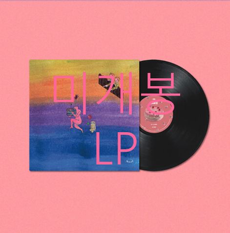 未開封 ラクーナ （ Lacuna ） ー Cake LP