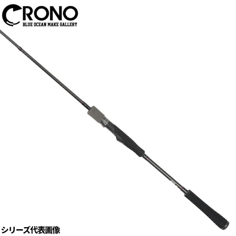 現品限り】 CRONO アルティマックス 700 オモリグロッド - メルカリ