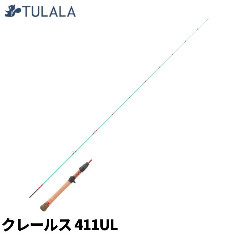 トラウトロッド ツララ トリュテ クレールス 411UL 28,457円