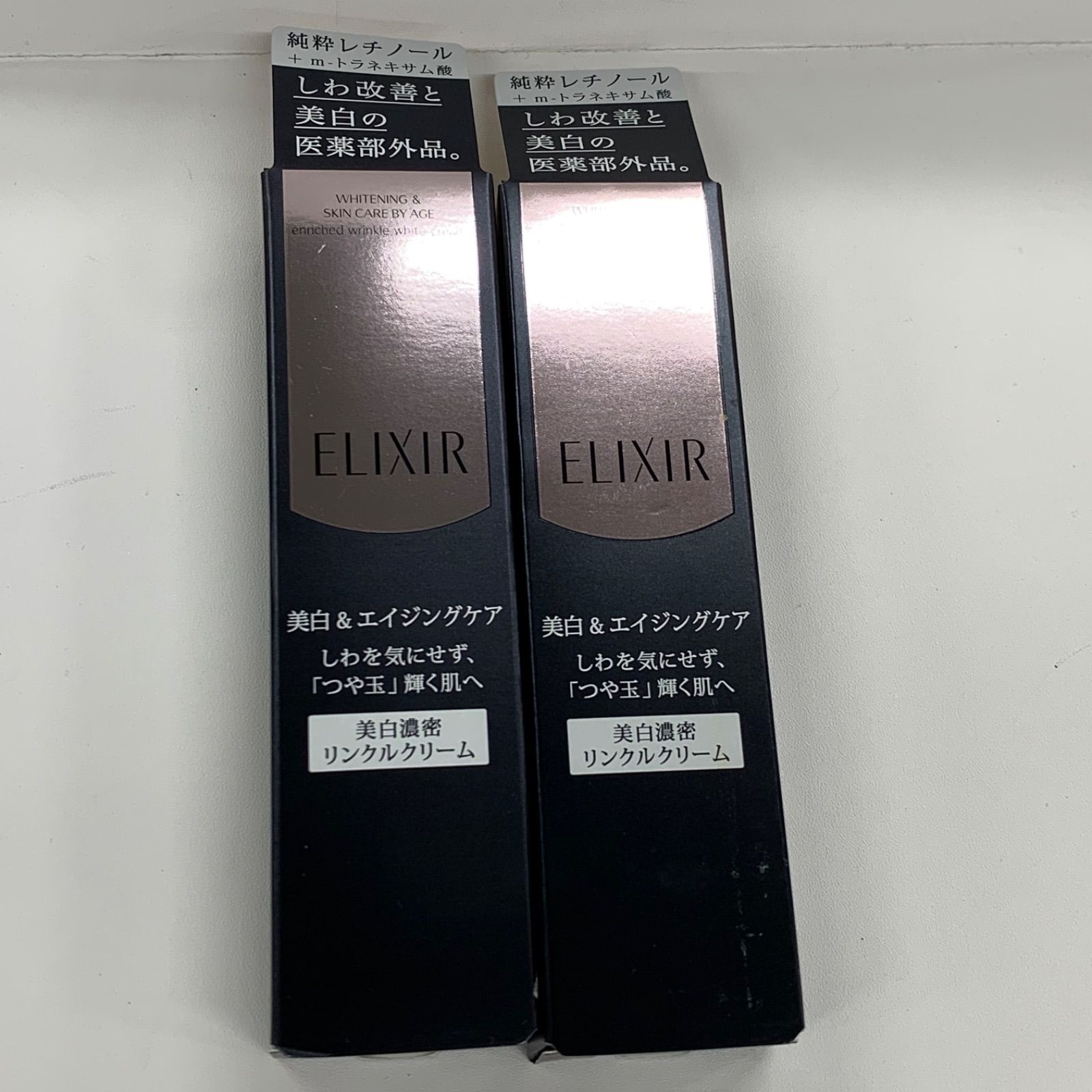M4709 ELIXIR エリクシール ホワイト エンリッチド リンクルホワイト 