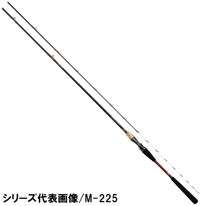 【現品限り】 ダイワ 船竿 アナリスター ライトヒラメ MH-245 [21年モデル]
