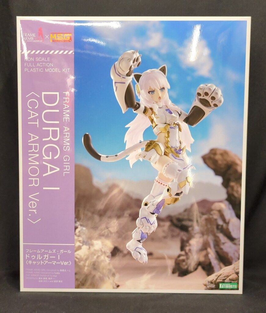コトブキヤ ドゥルガーI 〈キャットアーマーVer.〉