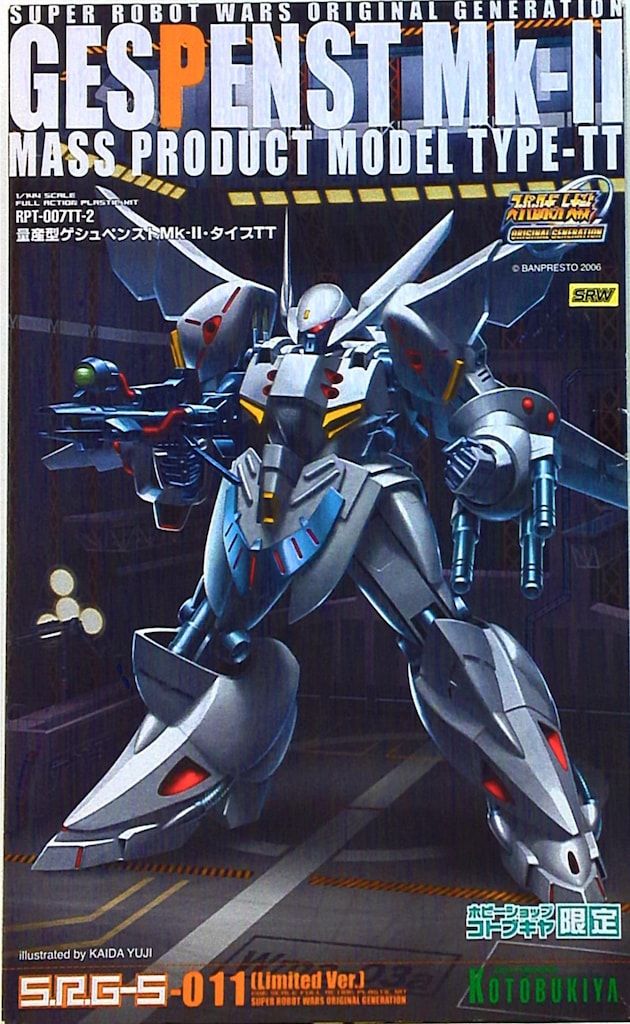 コトブキヤ 1/144 SRG-S 量産型ゲシュペンストMk2 タイプTT 11LTD