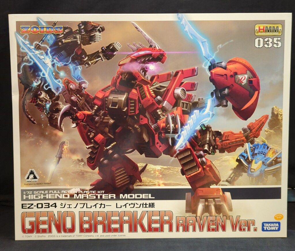 コトブキヤ 1/72 HMM EZ034 ジェノブレイカー レイヴン仕様 35