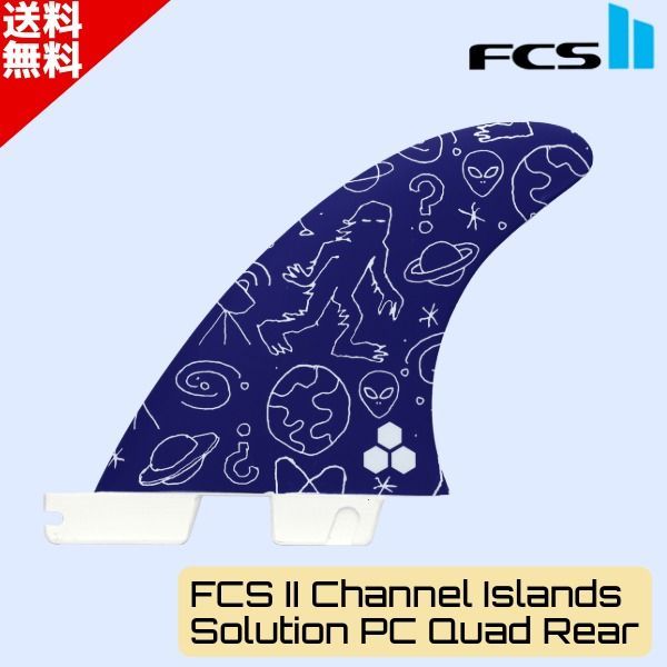 FCS2 エフシーエスツー Channel Islands Solution PC Quad Rear Fin Set リアフィン クワッド CI チャンネルアイランド アルメリック サーフボードフィン ショートボード 送料無料