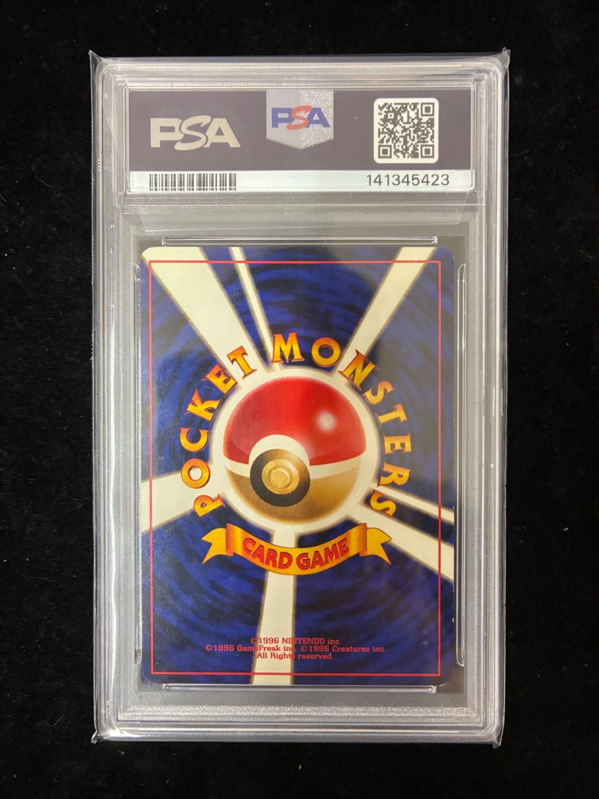 バクフーン :PSA8 旧裏 [PRMF-1 No.157](ポケモンカード☆neo
