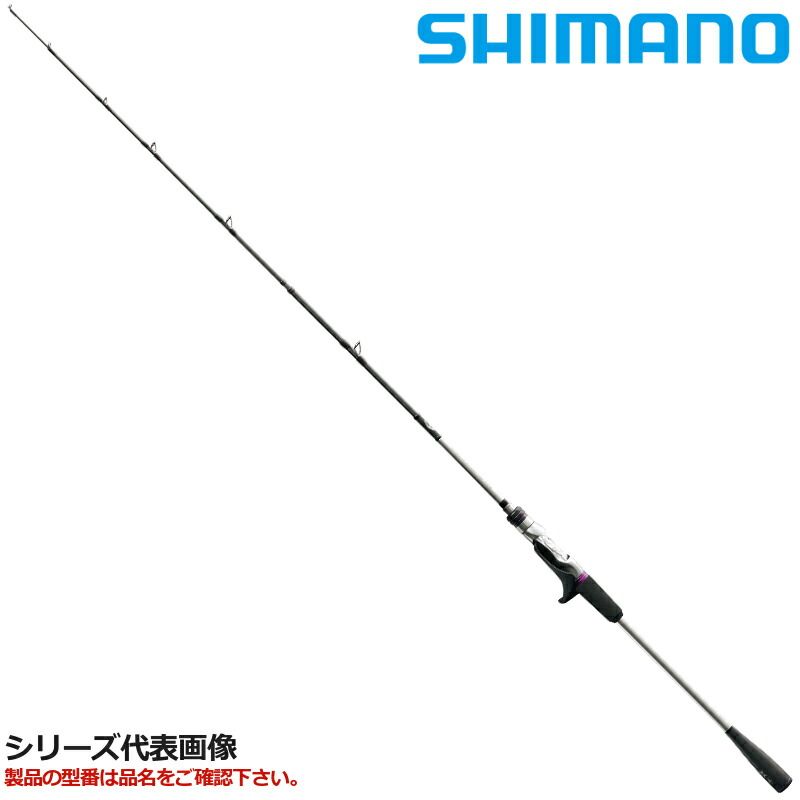 【アウトレット】 シマノ 船竿 サーベルマスター XR テンビン 73 ML180/RIGHT 22年モデル