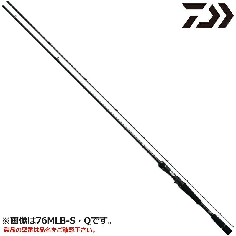 【現品限り】 ダイワ シルバーウルフ MX 83MB-S・Q 22年モデル