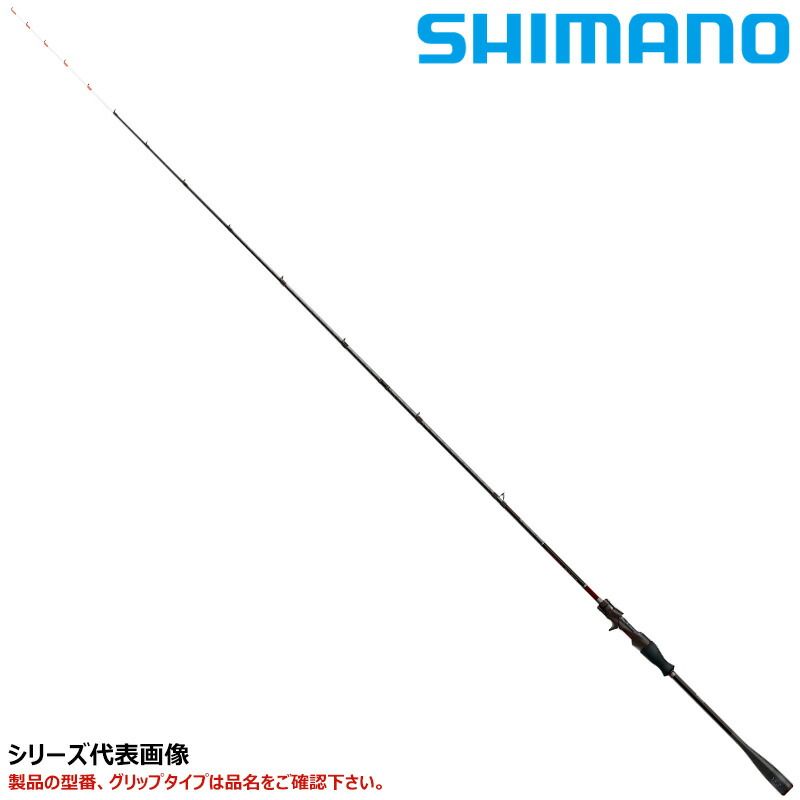 シマノ セフィア XR メタルスッテ S68UK-GS スピニング 22年モデル
