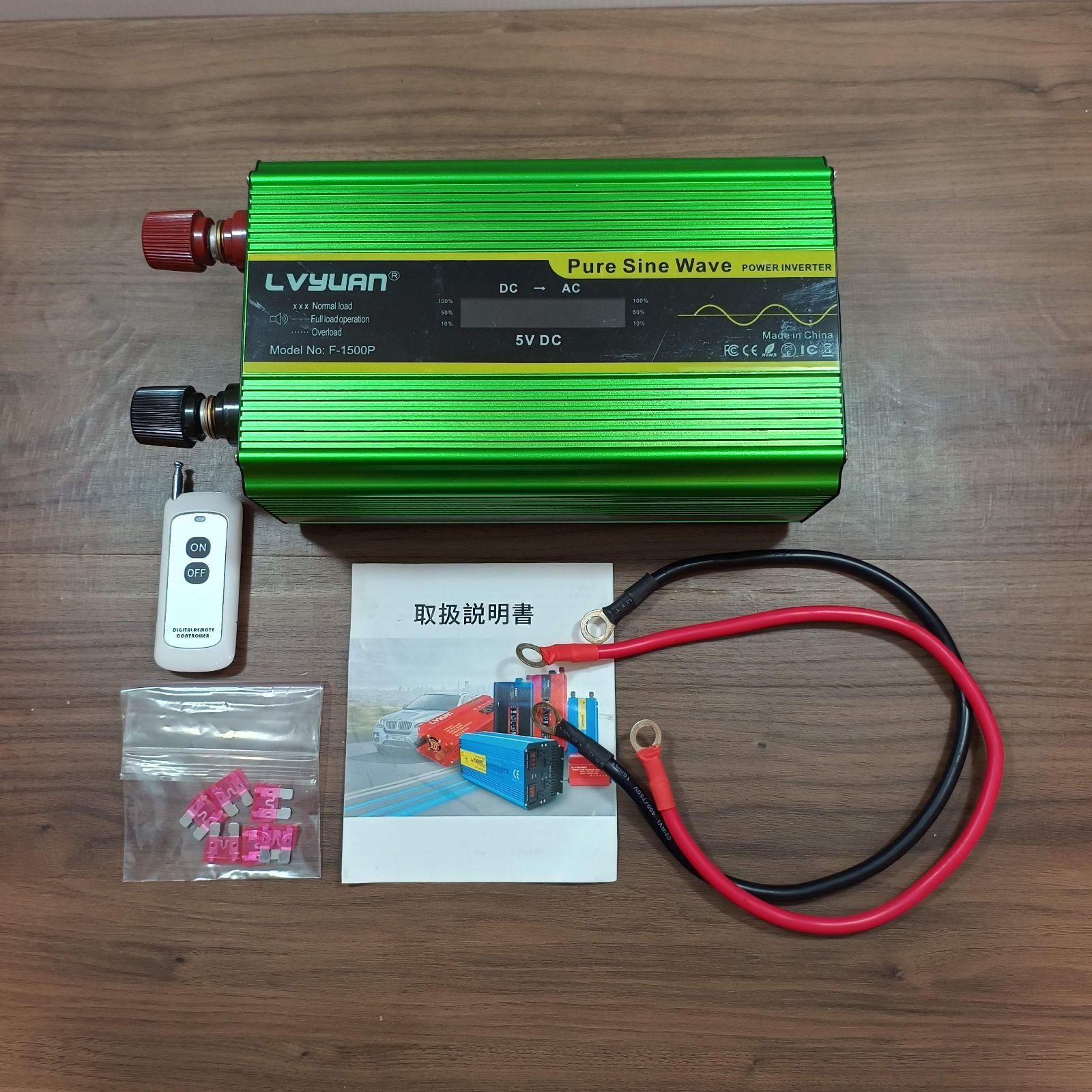 LVYUAN 純正弦波インバーター 1500W 12V リモコン付 F-1500P - メルカリ