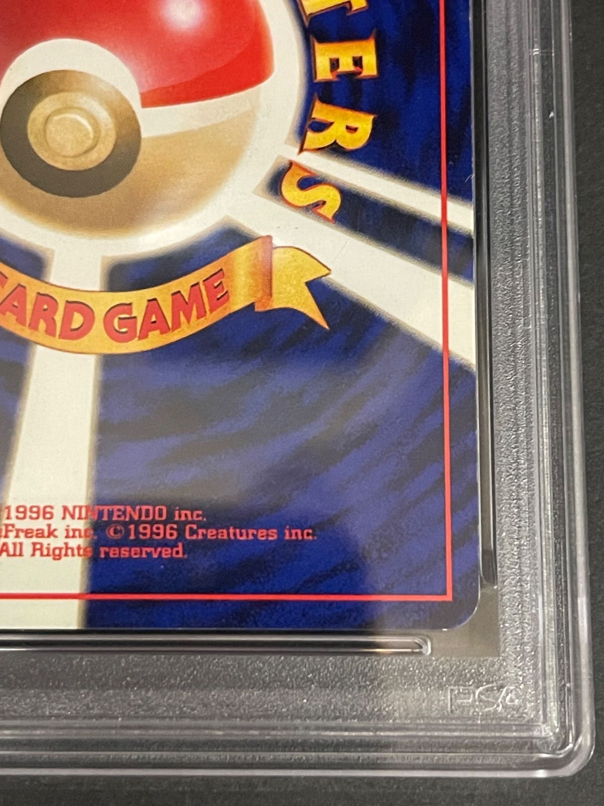 ポケモンカード 2000年 ルギア 旧裏 Neo1 金、銀、新世界へ… PSA7鑑定