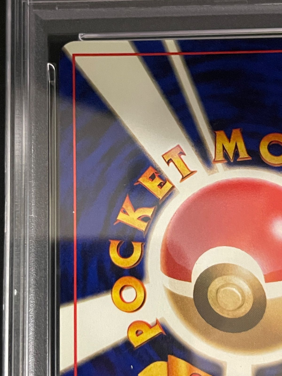 ポケモンカード 2000年 ルギア 旧裏 Neo1 金、銀、新世界へ… PSA7鑑定