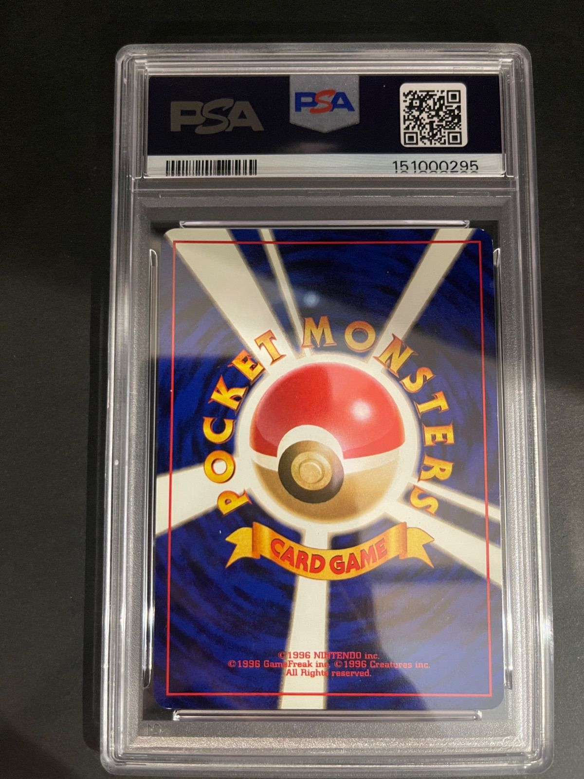 ポケモンカード 2000年 ルギア 旧裏 Neo1 金、銀、新世界へ… PSA7鑑定