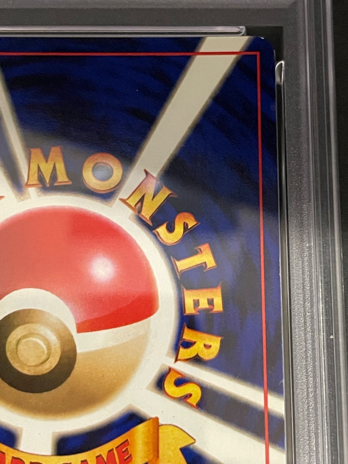 ポケモンカード 2000年 ルギア 旧裏 Neo1 金、銀、新世界へ… PSA7鑑定