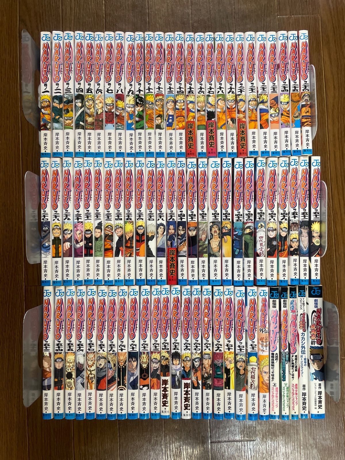 ナルト NARUTO 全72巻＋外伝 七代目火影と緋色の花つ月 他 計78冊 岸本斉史 集英社 ジャンプコミックス