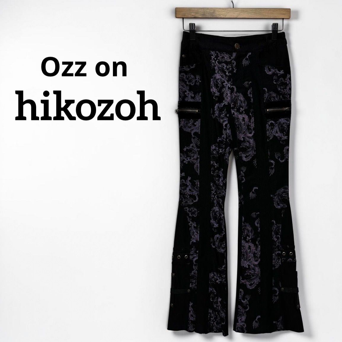 OZZ ON hikozoh ドラゴン フレアパンツ 黒紫 ブラック パープル 龍 ドラゴン ギミック Y2K ゴシック オッズオン 和柄 フリーサイズ ストレッチ